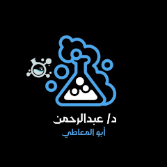 دكتور عبدالرحمن أبو المعاطي
